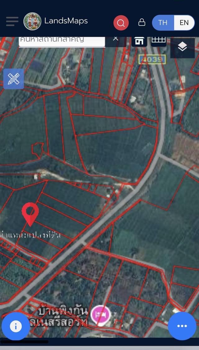 ที่ดิน: สันกำแพง เชียงใหม่ 1