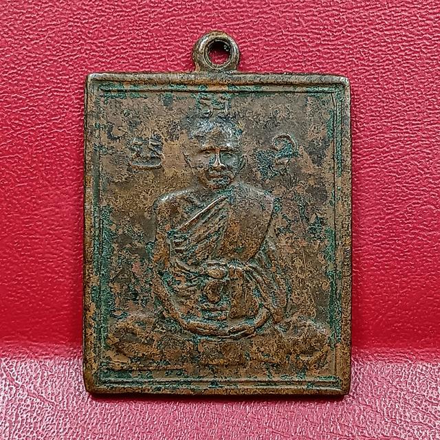 พระเครื่องและวัตถุมงคล