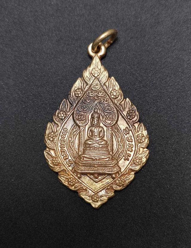 รูป - เหรียญพระพุทธนิรันตราย เจริญยศ วัดราชประดิษฐ์สถิตมหาสีมารา ปี2515