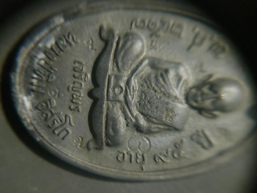 พระหลวงปู่ทิมเจริญพรล่างเจริญพรบน