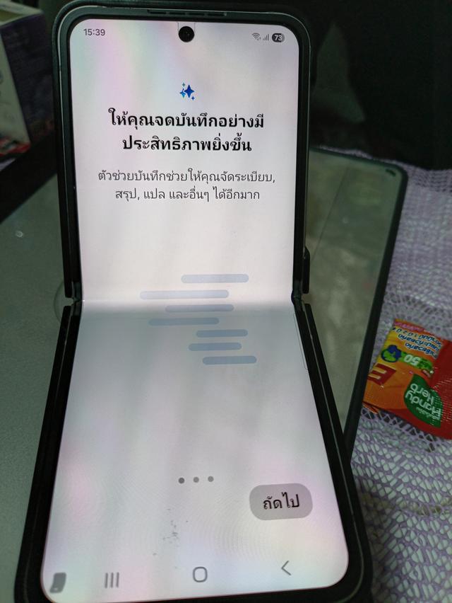 โทรศัพทผ์พับ ราคาถูก z flip 6 รูปที่ 7