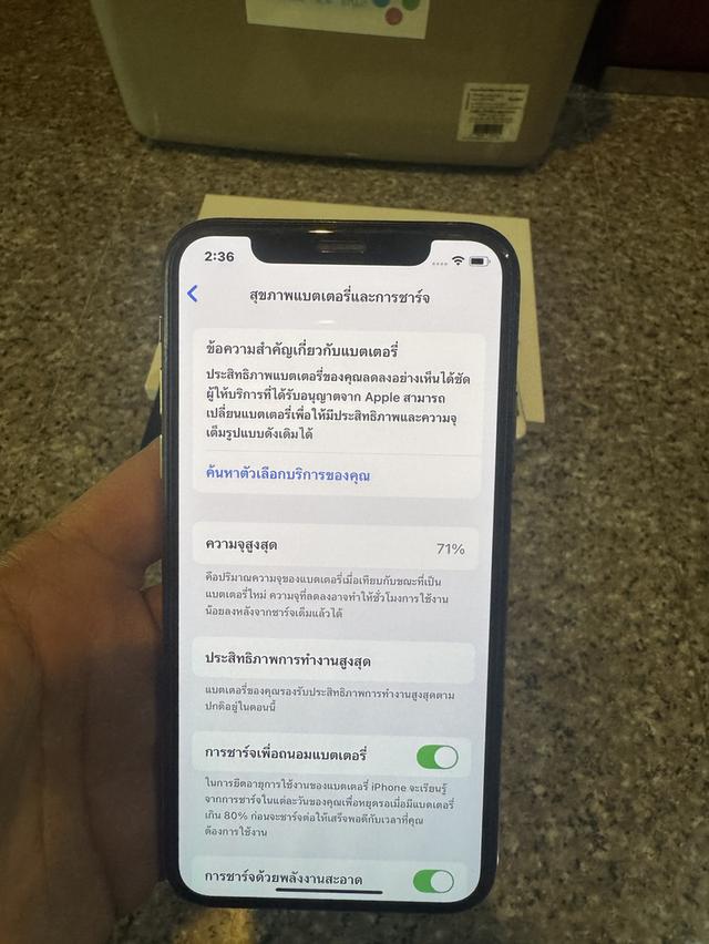 ขายๆๆๆถูกๆๆๆไอโฟนXSสีGold512กิ๊กตัวTopสุดสภาพสวยการใช้งานดีเยี่ยมทุกๆฟังชั่นเครื่องรีสโตได้ตลอดไม่มีติดแอคเค้าใดๆคับ ( เครื่องเดิมๆทั้งเครื่องตัวTop51 รูปที่ 7