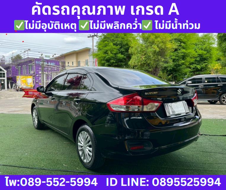 เกียร์ธรรมดา SUZUKI CIAZ 1.2 GL SEDAN ปี 2022 4