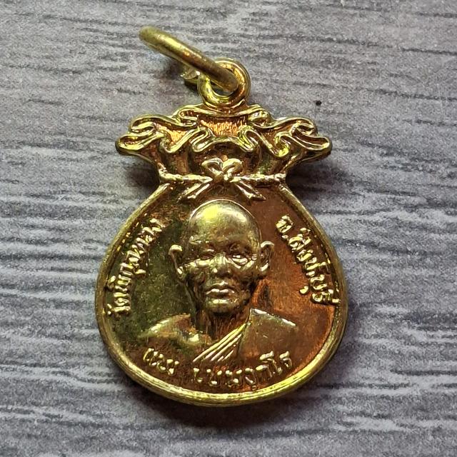 เหรียญถุงเงินศักดิ์สิทธิ์ หลวงพ่อแพ วัดพิกุลทอง พ.ศ. 2536 โดยนิตยสารศักดิ์สิทธิ์