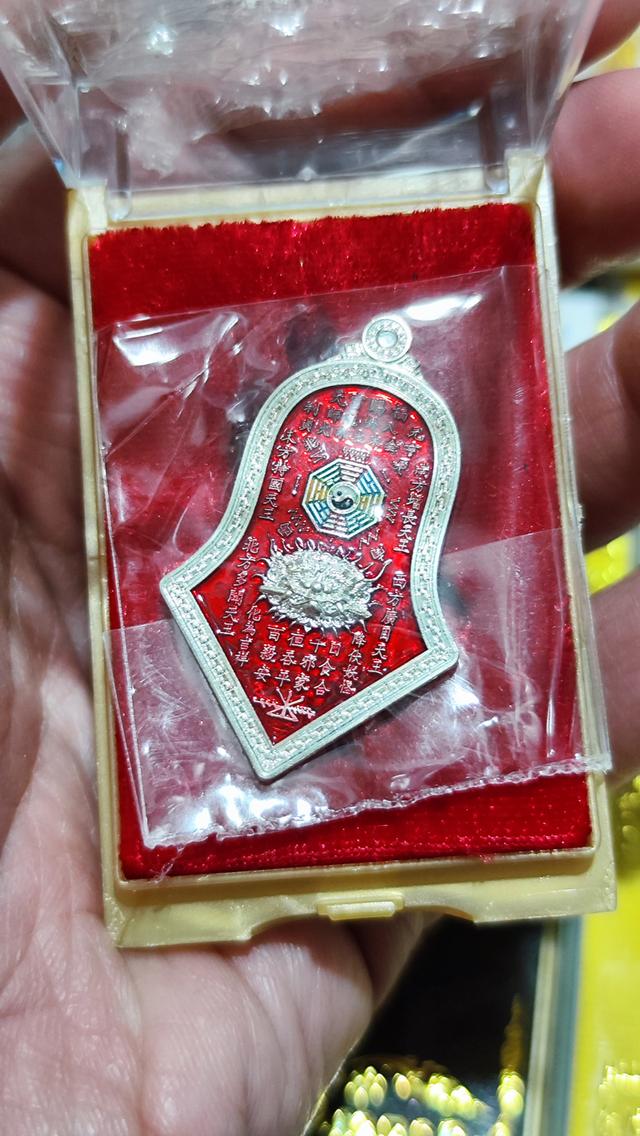 เหรียญกันชงจำปี (甘冲占避) พิมพ์ใหญ่ ปี 2565 เนื้อเงินลงยาสีแดง วัดจุฬามณี