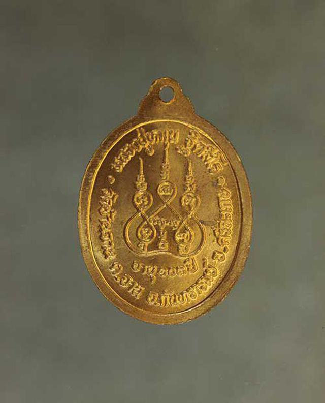 เหรียญ หลวงปู่หมุน 103ปี เนื้อทองแดง ค่ะ j1500 2