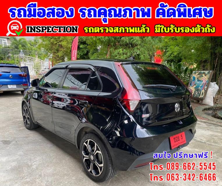 🟢ปี2022 MG MG3 1.5 X 🟢ไมล์แท้ 22,xxx กม. 🟢รับประกันศูนย์ ถึงปี 2026 4