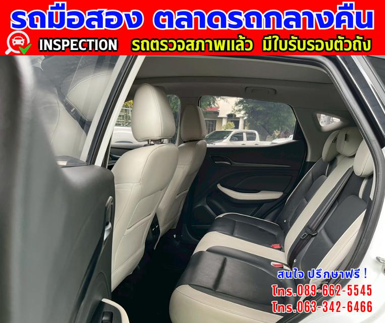 🔔รถเข้าใหม่จ้า🔔 ❇️ปี2024 MG VS HEV 1.5 X SUV ❇️ไมล์แท้ 22,xxx กม. ❇️เกียรออโต้ ❇️เครื่อง เบนซิน 13