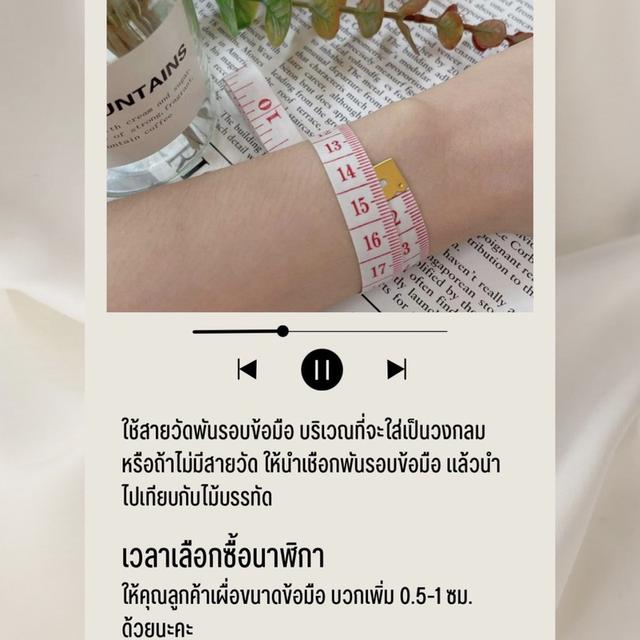 61022. แบรนด์ sᴡᴀᴛᴄʜ ราคา :: 500 บาท 7