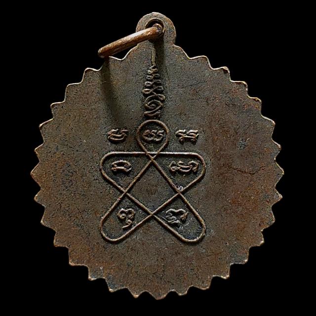 เหรียญหลวงพ่อทองคำ วัดไทรน้อย นนทบุรี 41