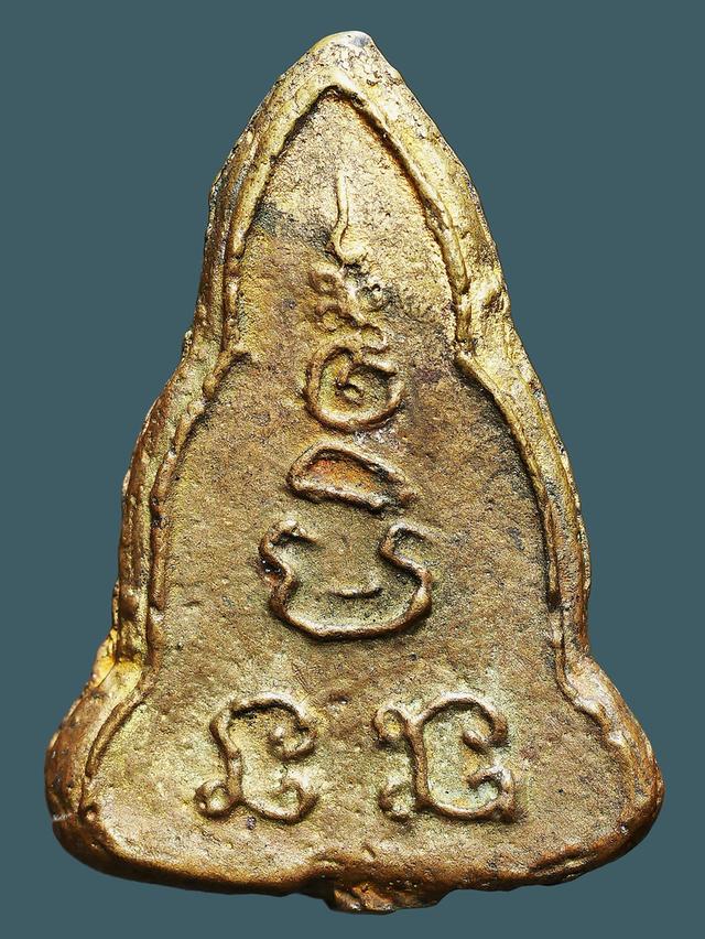 เหรียญหล่อพระพุทธชินราชหลวงพ่อเงิน พิมพ์เข่าจม เนื้อทองผสม ว ัดดอนยายหอม ปี 2493...เก่าเดิมๆ สวยแชมป์