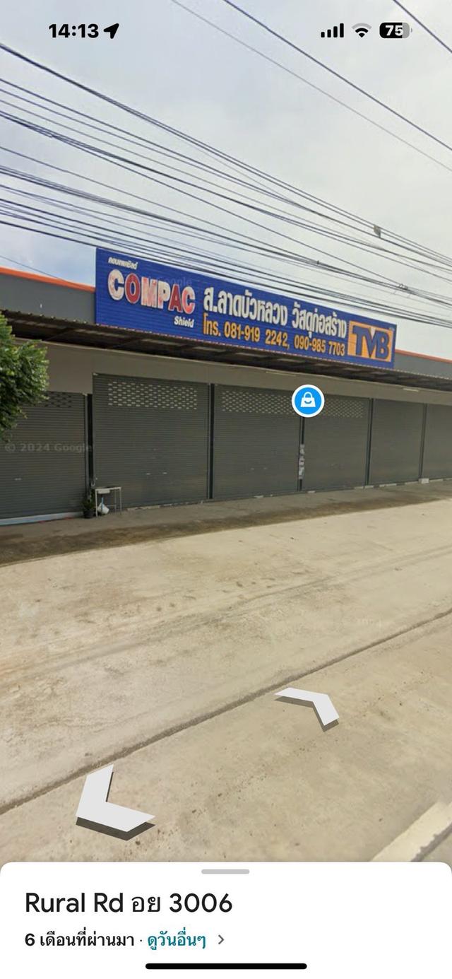 รายละเอียด  ขายที่ดิน 2.5 ไร่  ลาดบัวหลวง ใกล้ถนน สาย อยุธยา เส้น 3006  ลาดบัวหลวง-บ้านไม้ตรา ตรง หลัง ร้าน ส ลาดบัวหลวง ค้าวัสดุ  2