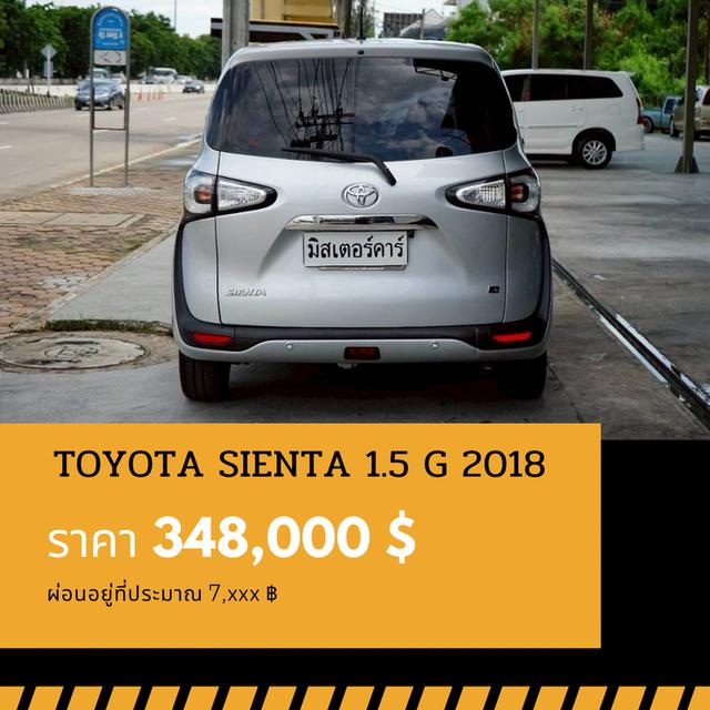 🚩TOYOTA SIENTA 1.5 G 2018 2