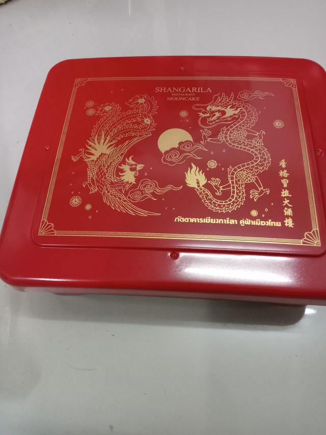 กล่องขนมไหว้พระจันทร์ รูปที่ 3