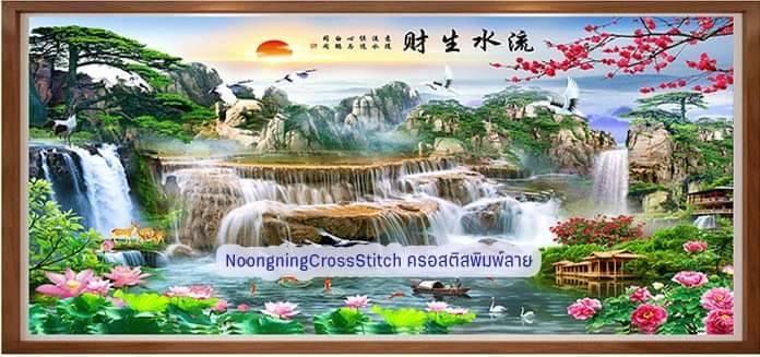 ร้าน Noongning Cross stitch ครอสติสพิมพ์ลาย จำหน่ายอุปกรณ์ครอสติส ภาพติดเพชร431 5