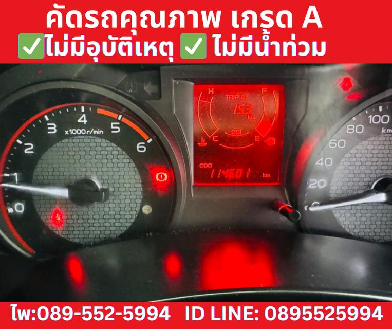 ISUZU D-MAX SPARK 1.9 B ปี2019 12