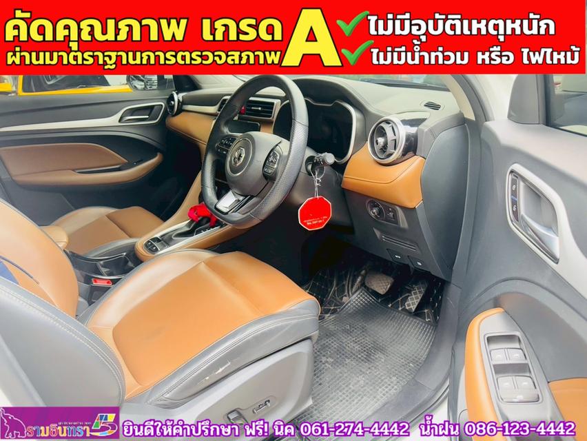 MG ZS 1.5X SUNROOF i-Smart ปี 2022 5