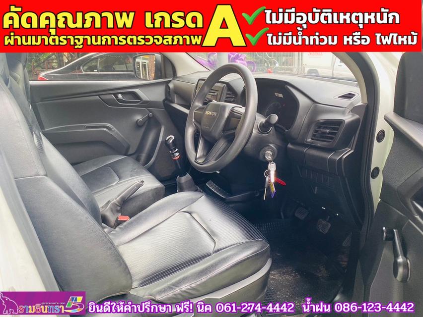 ISUZU D-MAX SPARK Single cab 1.9 ปี 2019 6