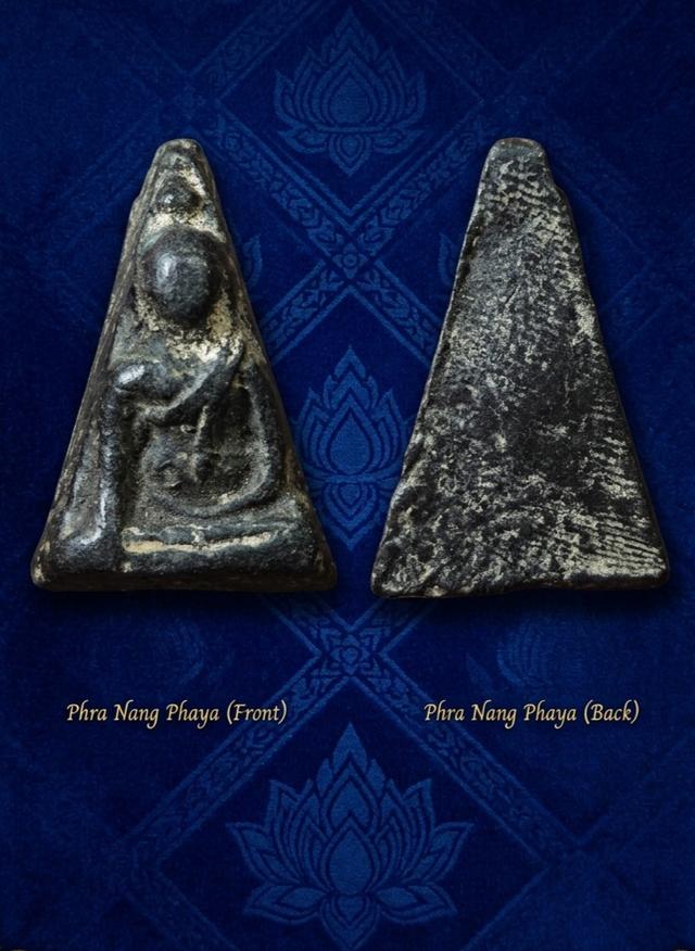 พระสมเด็จนางพญา จ.พิษณุโลก