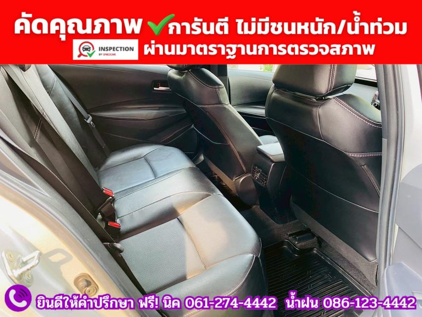 TOYOTA  ALTIS 1.6 G ปี 2020 รูปที่ 9