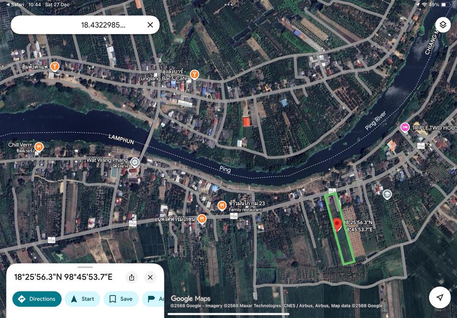 ขายบ้านพร้อมที่ดินแปลงใหญ่ จ.ลำพูน 4