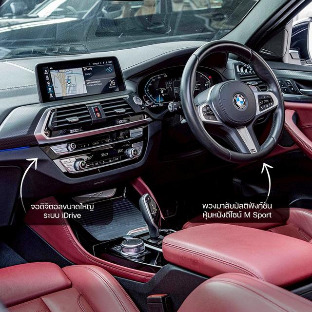 รหัสรถ NP2731 รุ่นรถ : BMW X4 XDRIVE20d M SPORT ปีรถ : 2021 4