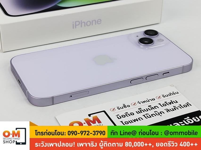 ขาย/แลก iPhone 14 128GB สี Purple ศูนย์ไทย ประกันศูนย์ สภาพสวยมาก สุขภาพแบต 98% แท้ ครบกล่อง เพียง 21,900 บาท 6