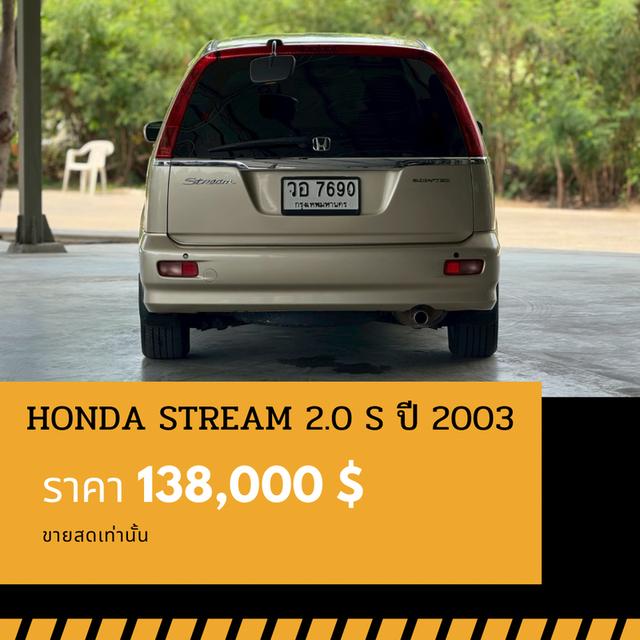 ðĐHONDA STREAM 2.0 S 2003