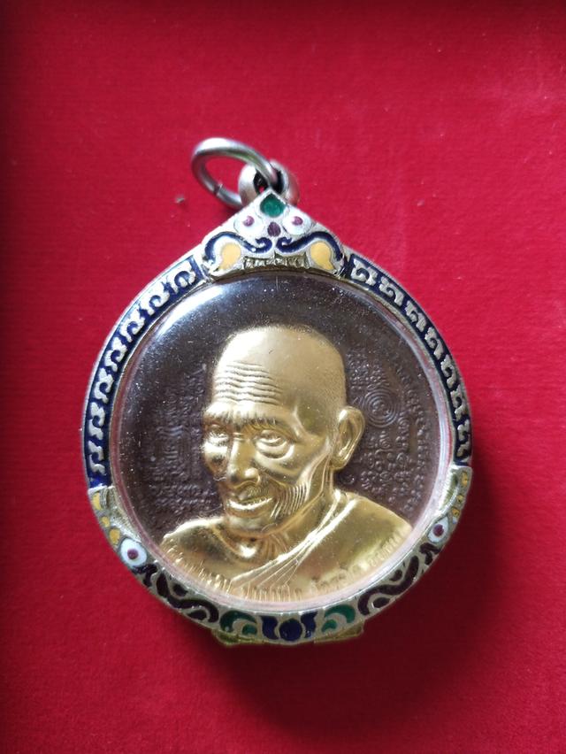 หลวงพ่อรวยวัดตะโกเหรียญกลม