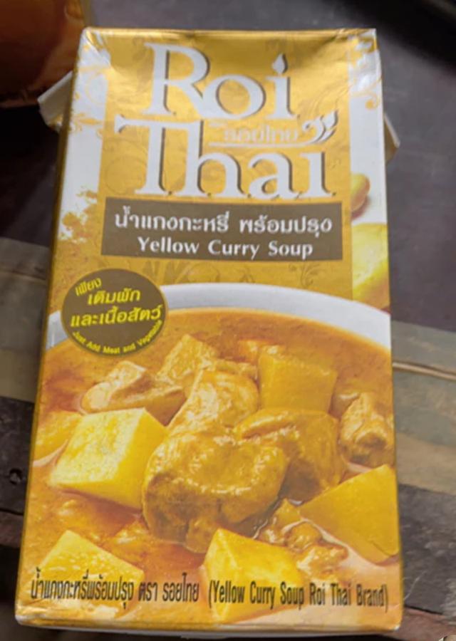 Roithai (รอยไทย) น้ำแกงกะหรี่ 500 ml.