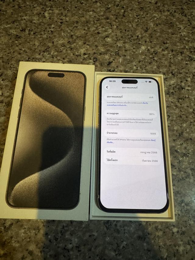 ขายๆๆๆถูกๆๆไอโฟน15ProMaxสีใหม่Natural Titanuim 512กิ๊กมีกล่องอีมี่ตรงสูนTrueสภาพสวยๆใช้งานปกติหมดทุกๆฟังชั่นเครื่องรีสโตได้ตลอดไม่มีติดไอคราว  สภาพ: 7