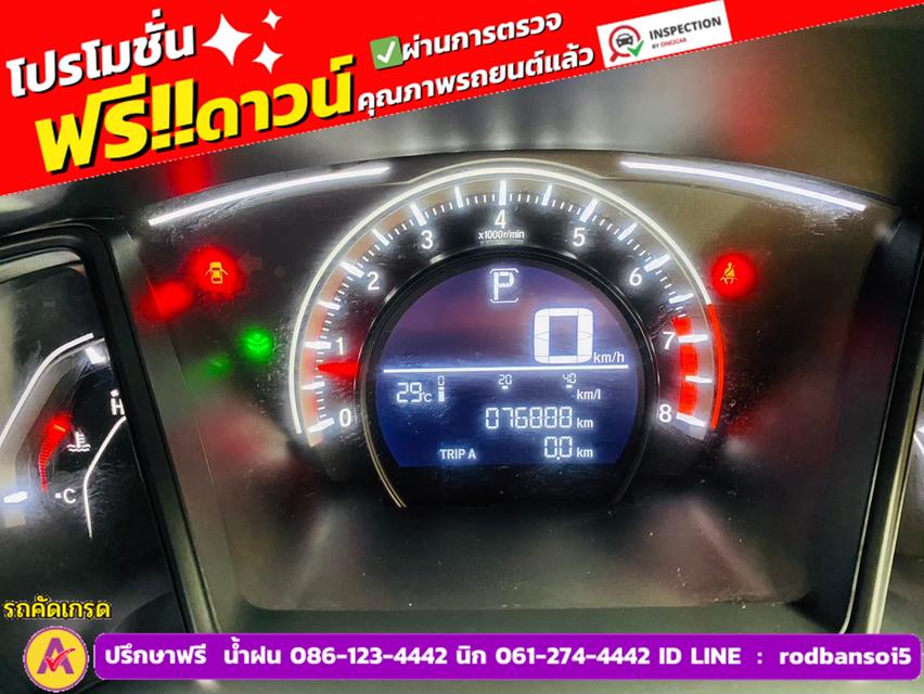 HONDA CIVIC 1.8 E CVT ปี 2021 10