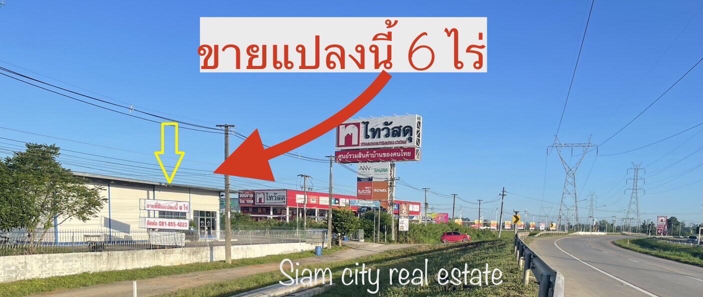 ขายที่ดิน พร้อมสิ่งปลูกสร้าง เป็นสำนักงาน และโกดังสินค้า พร้อมบ้านพักพนักงาน อ.เมือง จ.กำแพงเพชร 3