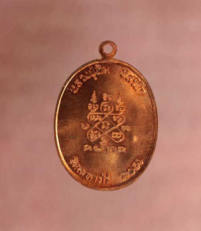 เหรียญ หลวงปู่ทิม แปดรอบ  เนื้อทองแดง ค่ะ p551 2