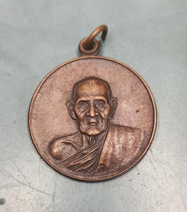 หลวงปู่ขาว อนาลโย ครึ่งกรม รุ่นสร้างถังน้ำ ปี17