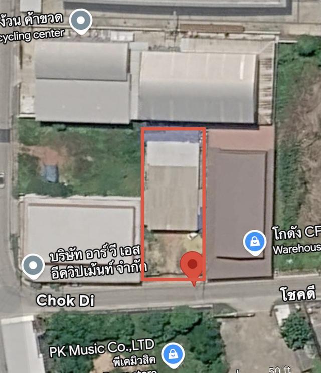 ขายที่ดินพร้อมโครงสร้าง ทำเลดีอยู่ใกล้แหล่งโรงงาน 2