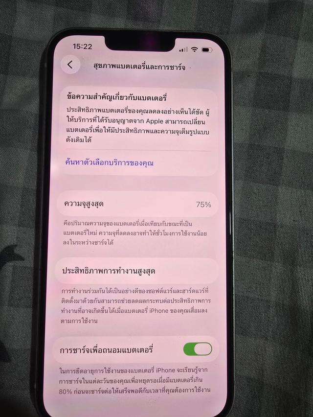 iPhone 13 มือสอง สภาพสวยมากไม่มีตำนิ เบต้า75% รูปที่ 8