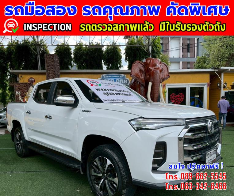 🎯ปี2022 MG Extender 2.0 DOUBLE CAB Grand X รุ่นTOP 🎯ไมล์แท้ 22,xxx กม. 🎯เกียร์อัตโนมัติ 🎯เครื่องดีเซล