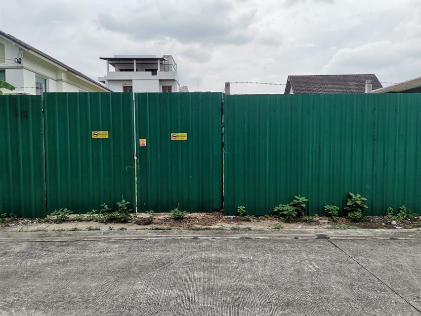 ที่ดินเปล่า ซอยรัชดา62 4