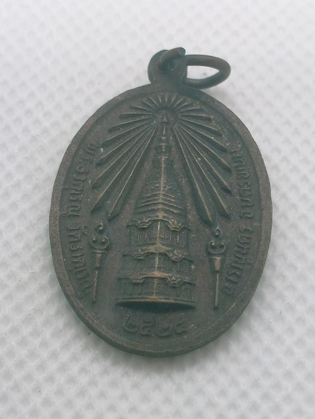 084 เหรียญพระองค์แสน พระธาตุเรณูวัดธาตุเรณู 2
