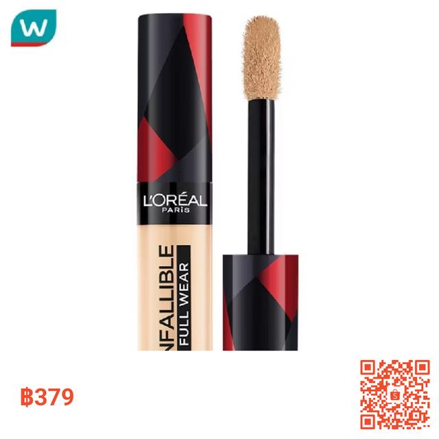 L'oreal concealer ส่งต่อ 100.- จาก ฿379.-ยังไม่แกะ มี 2 ตีหมดอายุค่ะฆ่าเชื้อก่อนส่ง 2