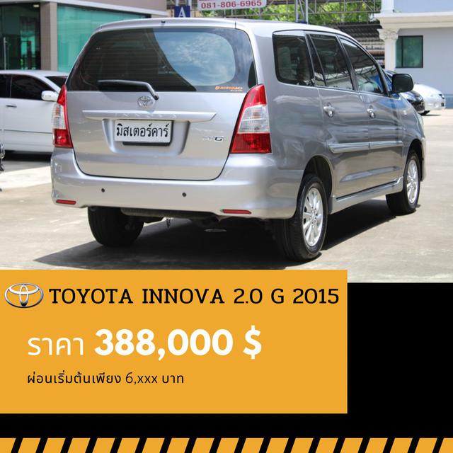 🚩TOYOTA INNOVA 2.0 G ปี 2015 3