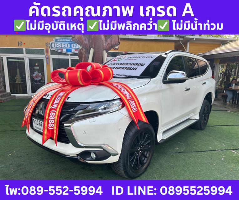 Mitsubishi Pajero Sport 2.4 GT Premium Elite Edition SUV ปี2020