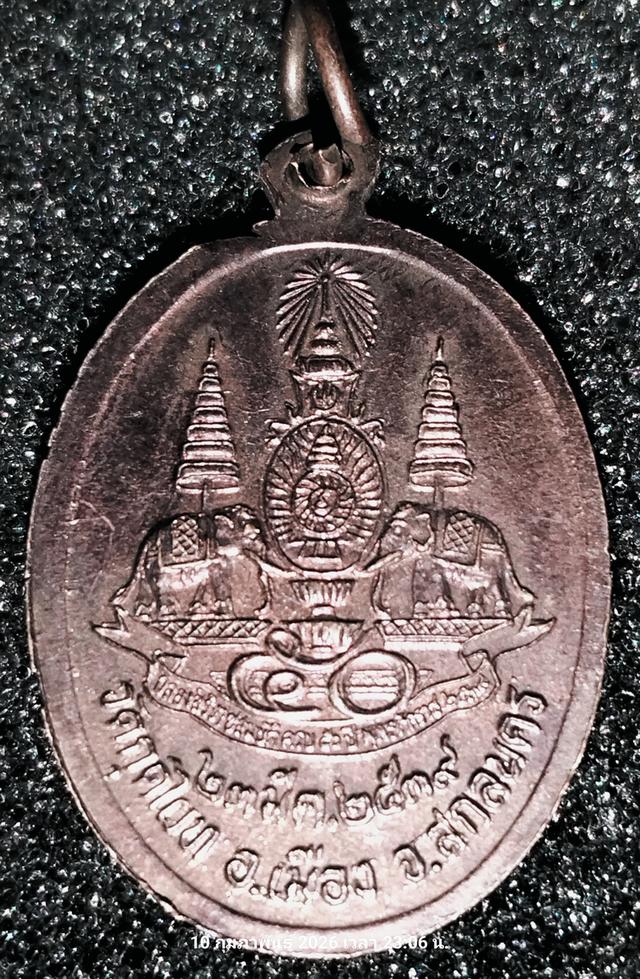 พระเครื่อง เครื่องราง ทุกชนิด รูปที่ 2