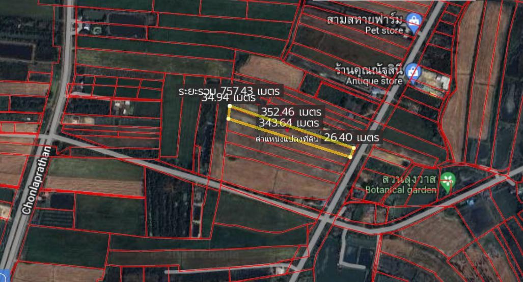 ขายที่ดินเปล่า 5-3-97 ไร่ ใกล้ชุมชนบ้านแหลม เพชรบุรี ไร่ละ1.2ล้านบาท 6