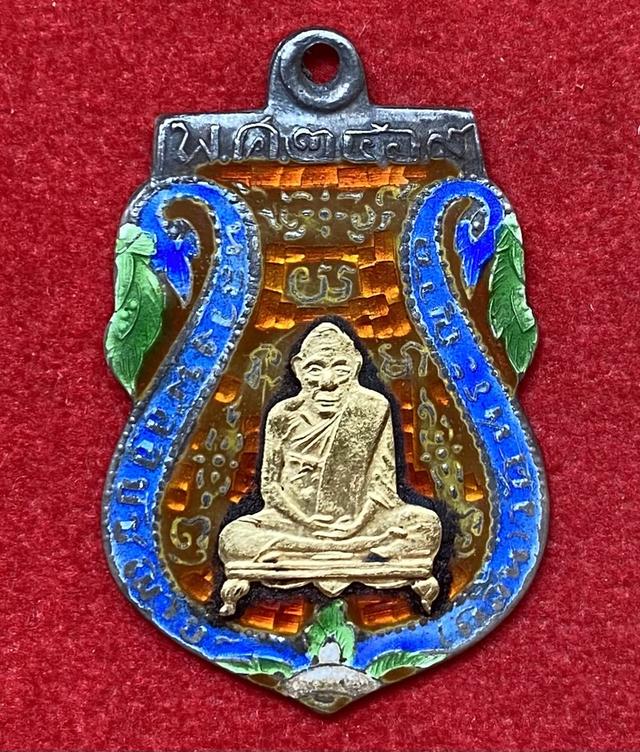 เหรียญเงิน ลงยาราชาวดี หน้ากากทองคำ พิมพ์ขอเบ็ด หลวงพ่อกลั่น วัดพระญาติ 2469 จ.พระนครศรีอยุธยา