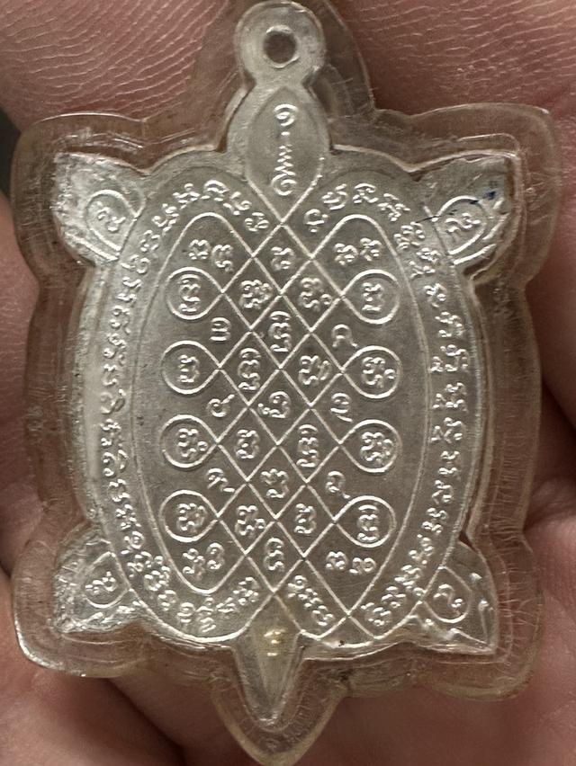 หลวงปู่หลิว สุขใจ เนื้อเงิน รูปที่ 2