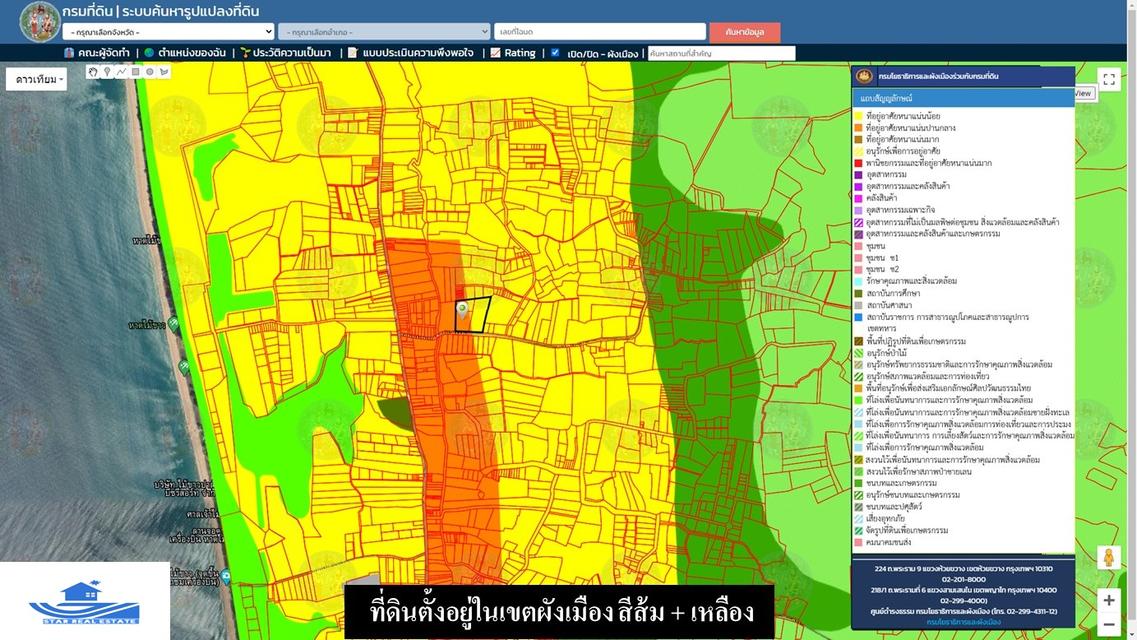 ขายที่ดินใกล้หาดไม้ขาว 10 ไร่ ไร่ละ 15 ล้านบาท  7