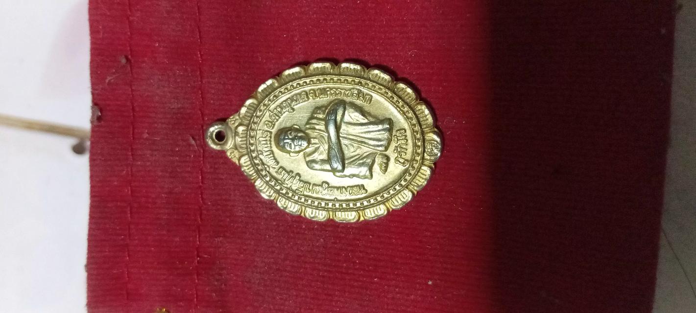 ขายพระเครื่องแท้รับประกัน