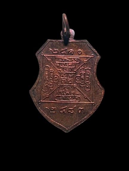 หลวงพ่อพริ้ง วัดวรจันทร์ รุ่น 2 ปี 2483 2